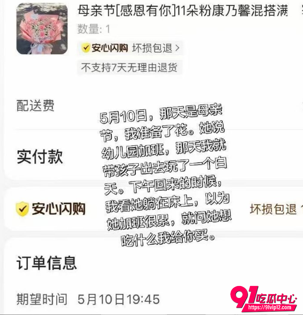 广州幼师妻子9