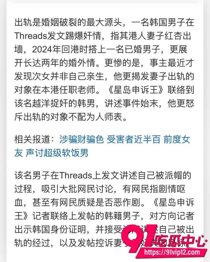 韩国老公金玟準爆料 5