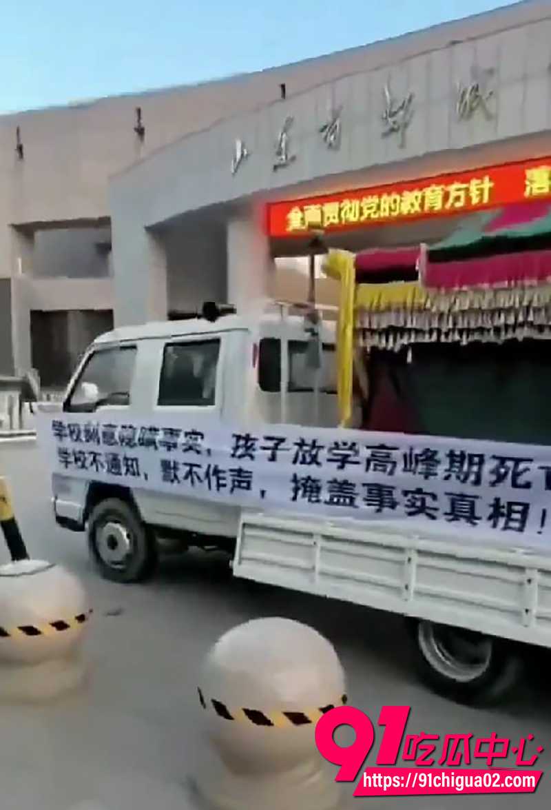 2山东郯城一中学生疑遭霸凌致死 6