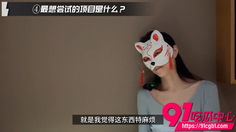 北京绿帽夫妻轻舟江陵访谈录公开 妻奴与绿主万重山爱恨纠葛 最终离别内情全过程4