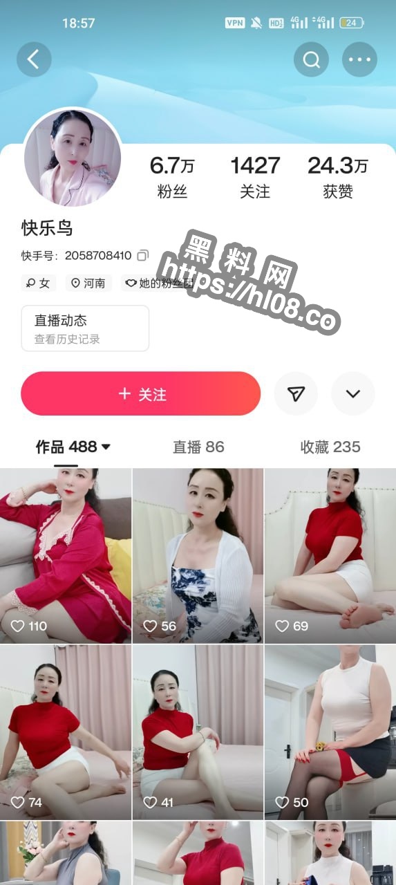 快手贵妇「快乐鸟」肥肥的大黑鲍汁多粉嫩，老逼虽然老，但是够泻火