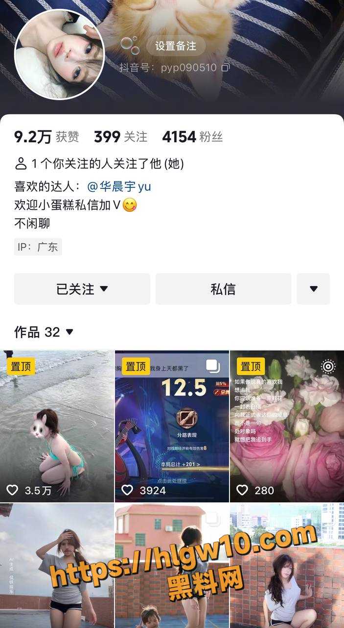 独家爆料 抖音主播私下大玩裸聊线上视频火辣露三点 D杯巨乳和翘臀晃得粉丝鸡巴硬爆!
