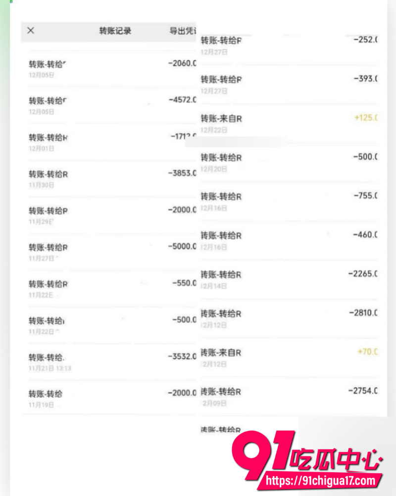 海角大神姐弟一世情 12
