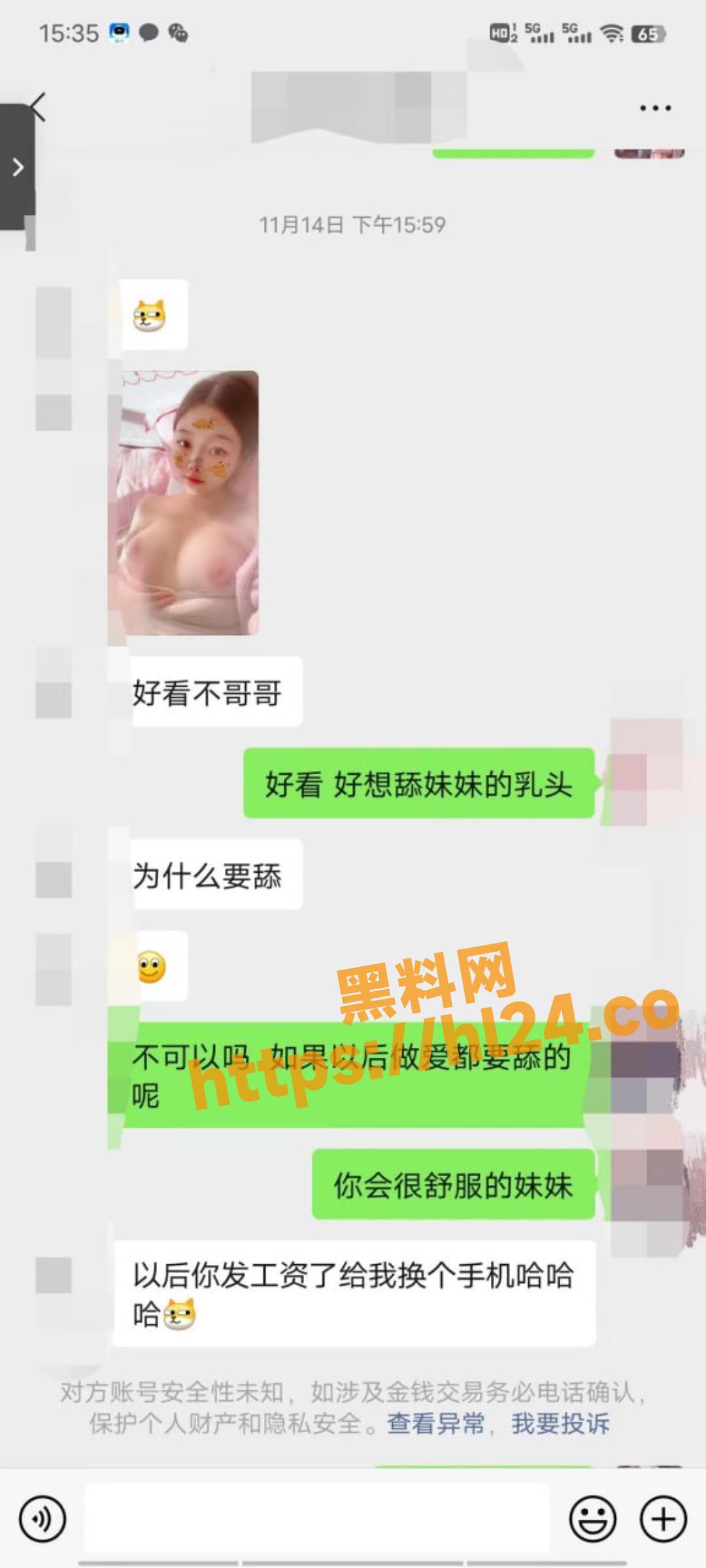 贵州02年在读巨乳大一学生 周某莹 被哥哥调教发怼着逼的照片 真是年度好哥哥
