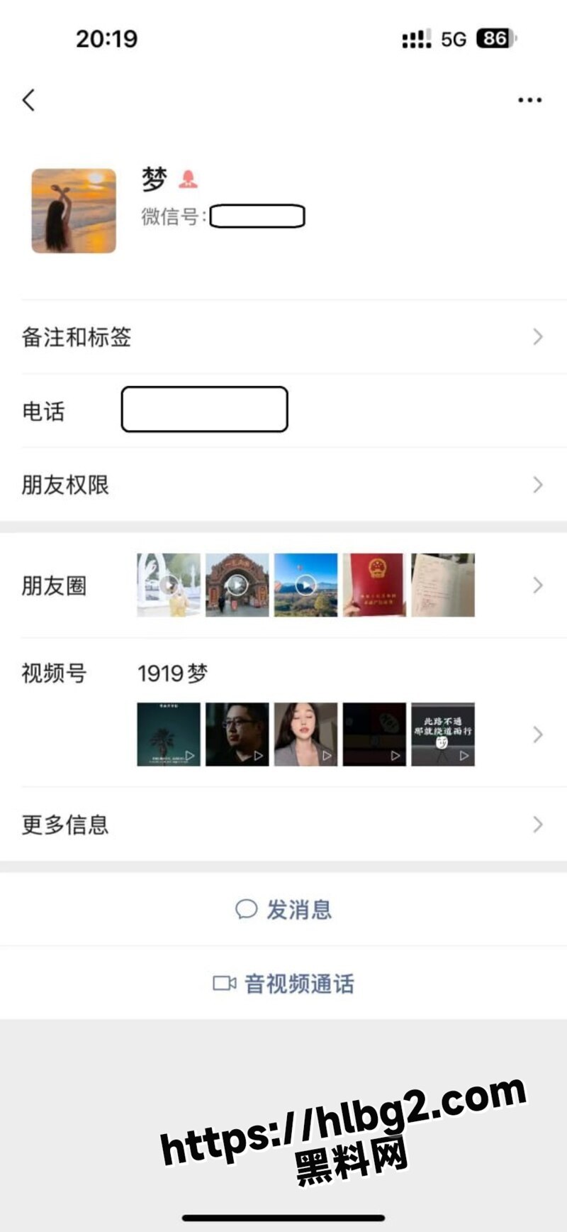独家曝光 广州已婚人妻 李梦娇 极品A6气质少妇 都是两个字好的妈了 还天天去外面偷吃!