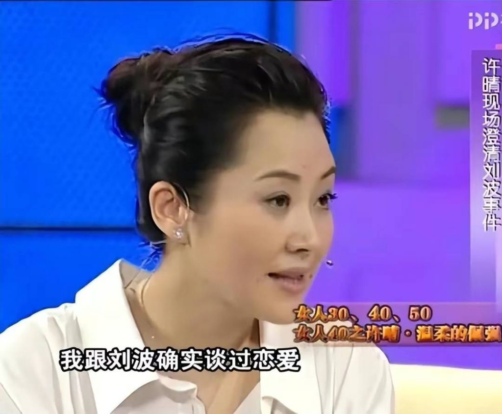 许晴 青面修罗惨遭AI换脸除名 京圈大格格三年两部戏被删正脸 背后到底得罪了谁 配图20