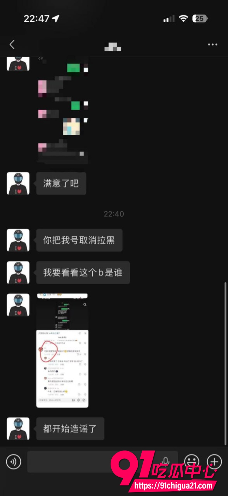 柬埔寨盘总不吃猪肝15