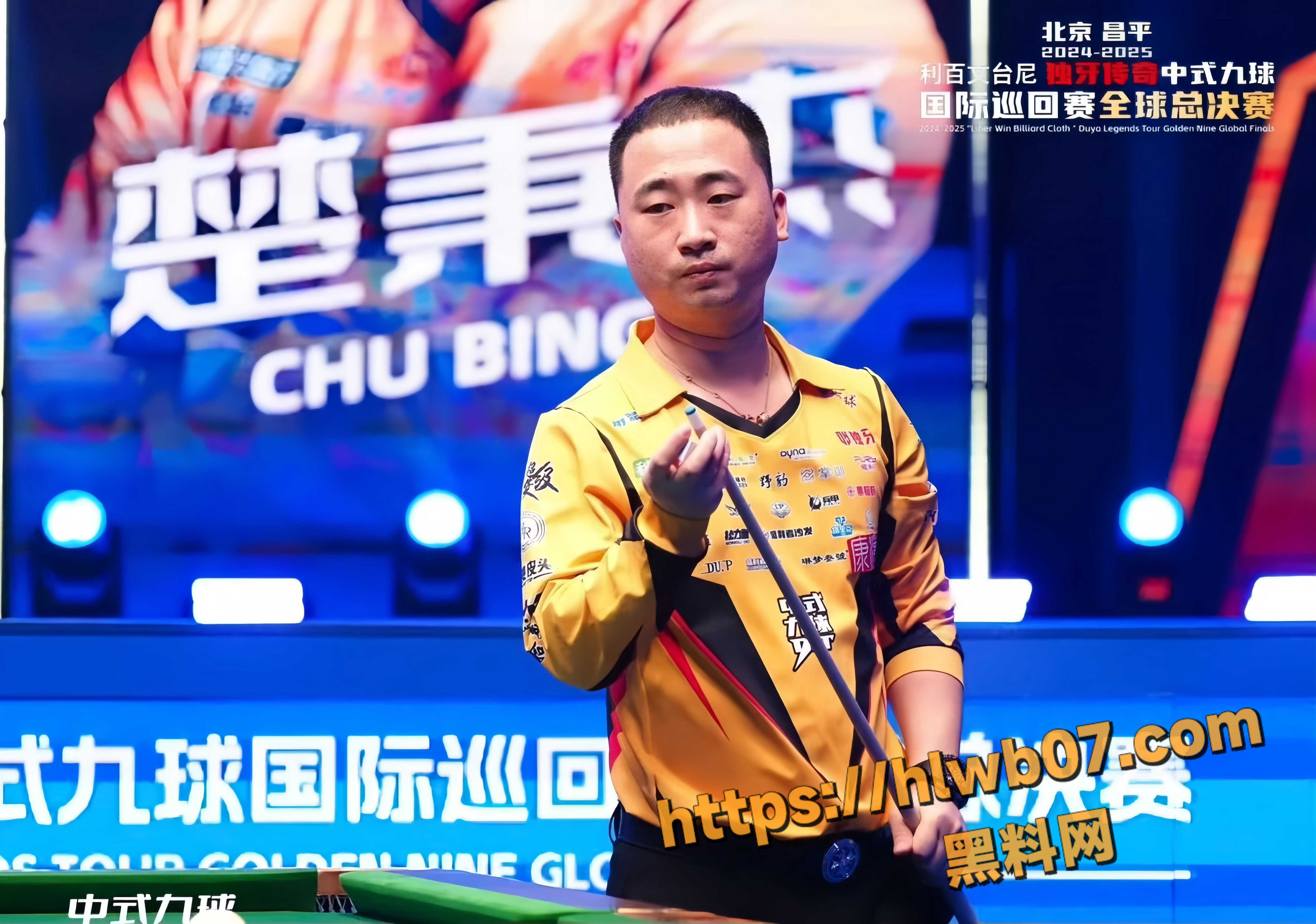 中式台球职业选手 楚秉杰 出轨 孙芊艺 二人性爱视频被曝 女方曝出怀孕及暧昧聊天记录 实锤出轨无疑！