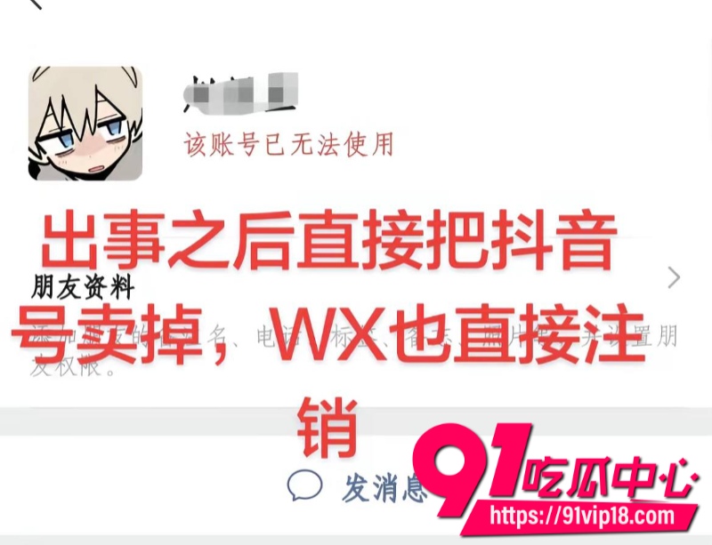 抖音10万粉丝男网红很普通女生原名赵昱呈立单身纯情人设背后却偷偷谈恋爱14