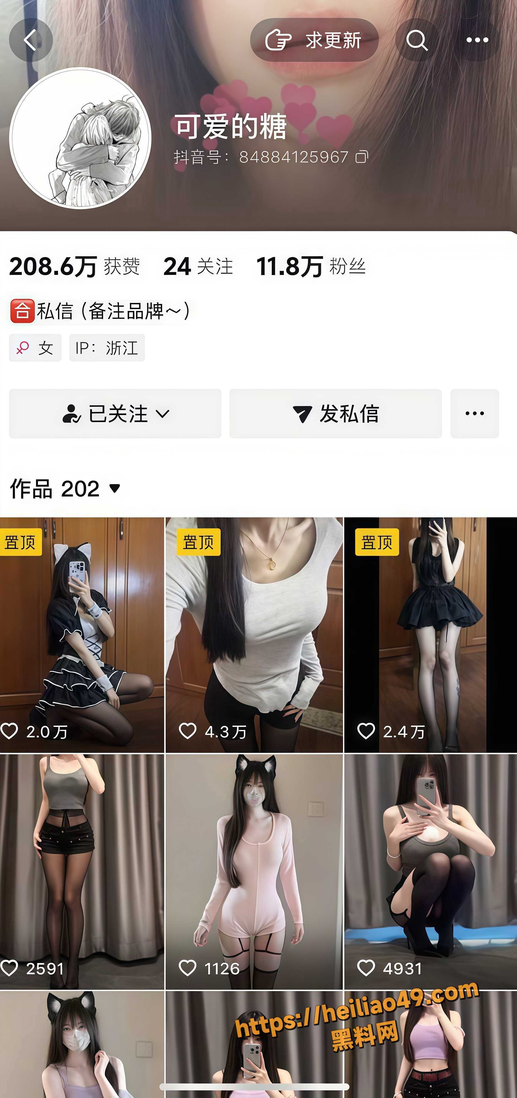 抖音网红女神 可爱的糖 黑丝高跟对镜自慰 尺度拉满让人当场硬爆