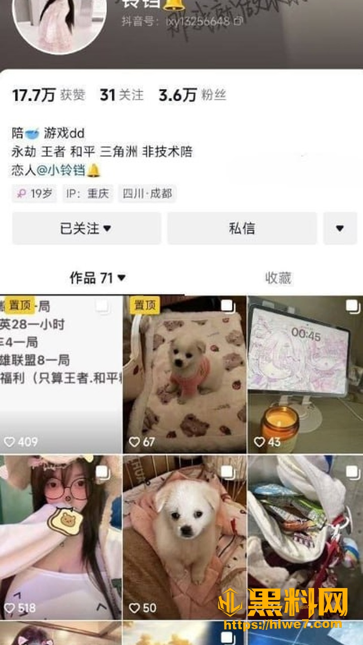 抖音万粉巨乳网红 铃铛 奶比头大的童颜小骚货 女仆装诱惑福利！
