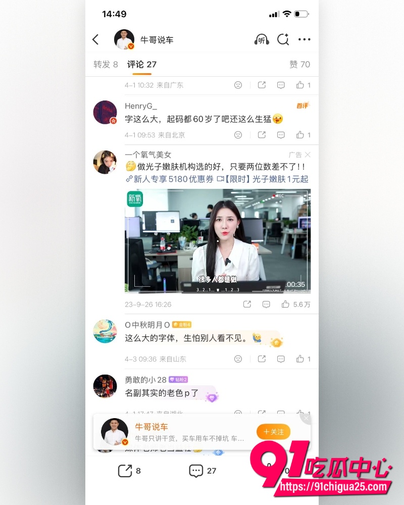 吉利发布会现场 8