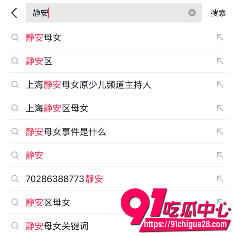 上海静安女主持人带女儿两女共侍一夫2 上海静安女主持人带女儿两女共侍一夫2