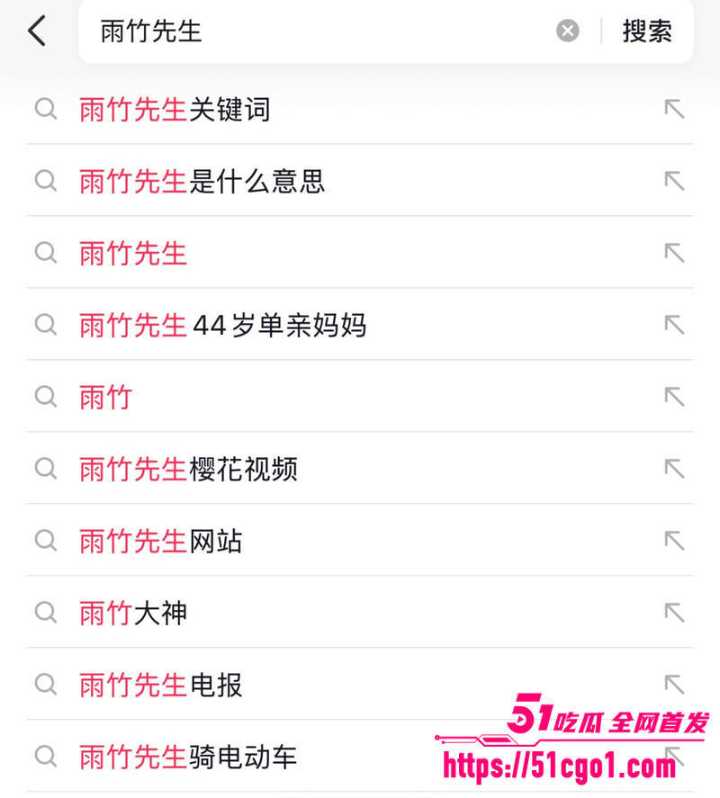 少妇杀手雨竹先生性爱合集 1