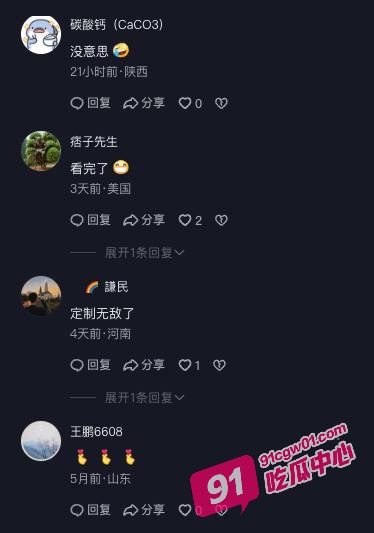 抖音顶级混血女神 NingYu 付费视频流出 看绝美异域风情气质御姐私下如何调教男人 配图8