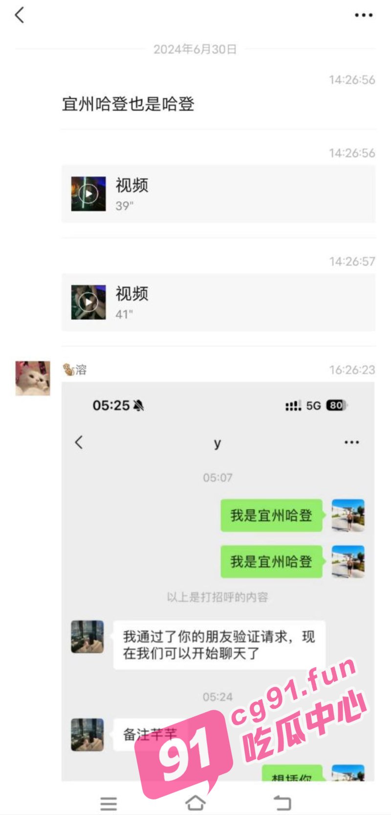 宜州哈登 与 芊芊 的故事 KTV爽玩坐台女 遭广西大学女蓝封杀