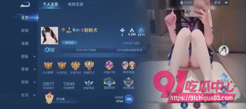 火遍全网的王者荣耀女玩家 粉粉犬 主页漏逼视频 给狼友们免费分享一下