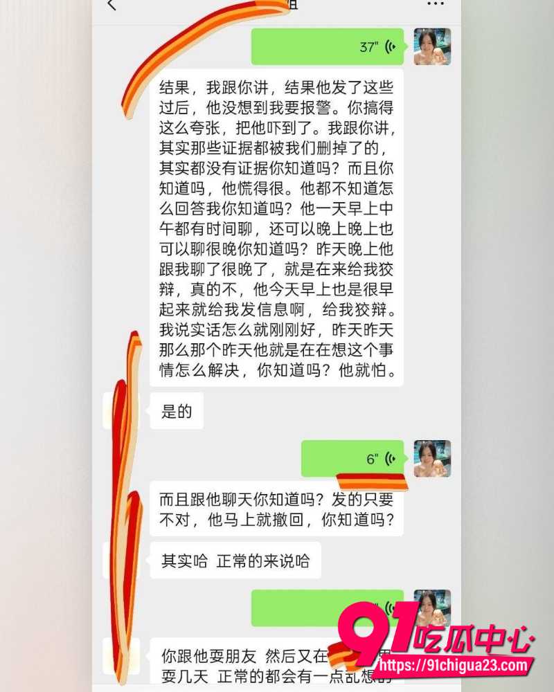 抖音网红于丽私密视频遭前男友报复性泄露 勇敢报警维权拒做受害者 私密视频已被疯传！