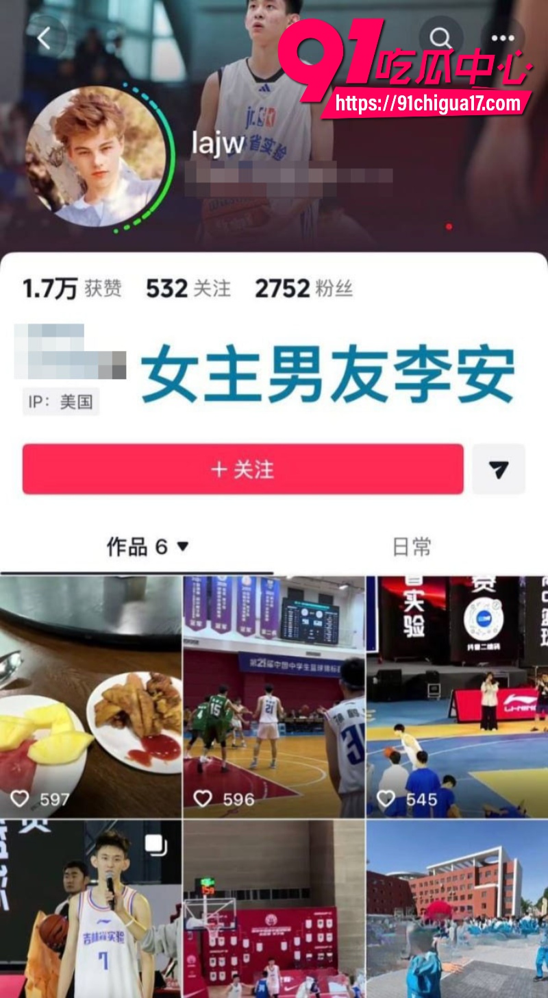 抖音百万女网红晗少李逸晗曝光前男友从睿言出轨2