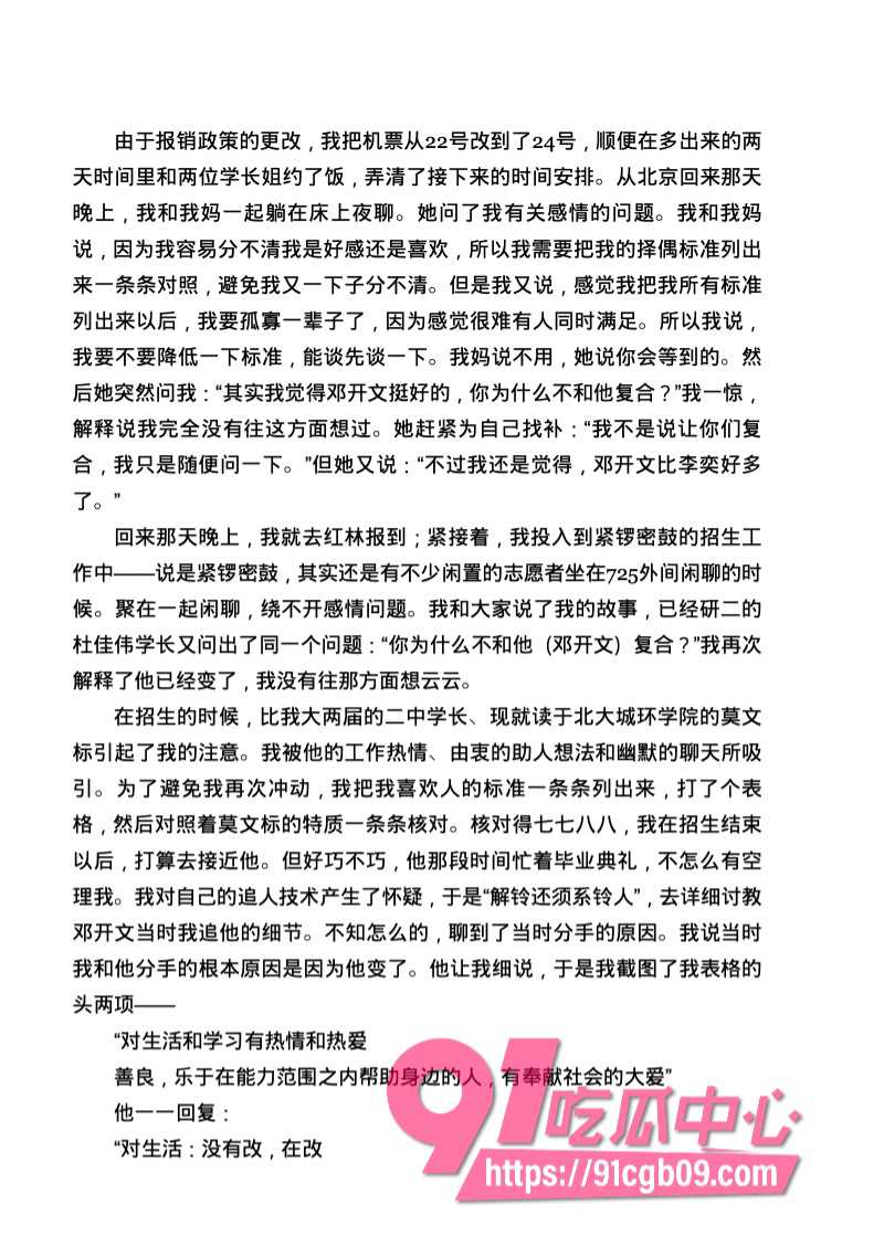 南宁二中星轨153.jpg