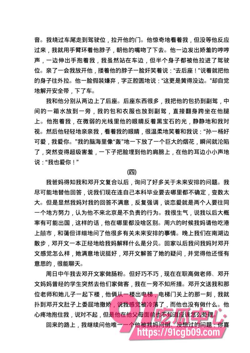 南宁二中星轨168.jpg