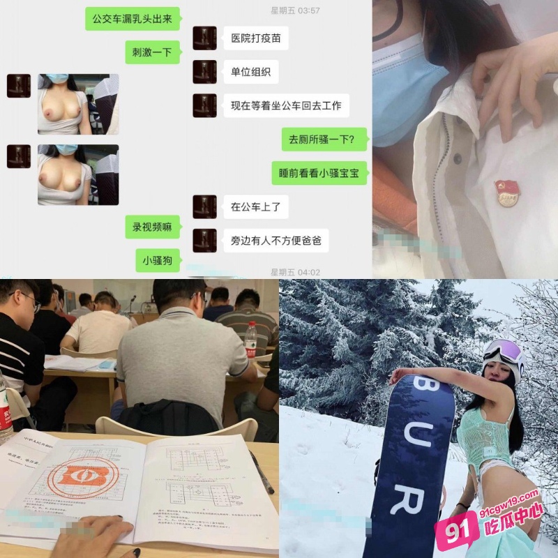 电力公司的员工赵家琪被开盒！下海媛交视频流出 这臀浪的视觉冲击太强了吧！ 配图2
