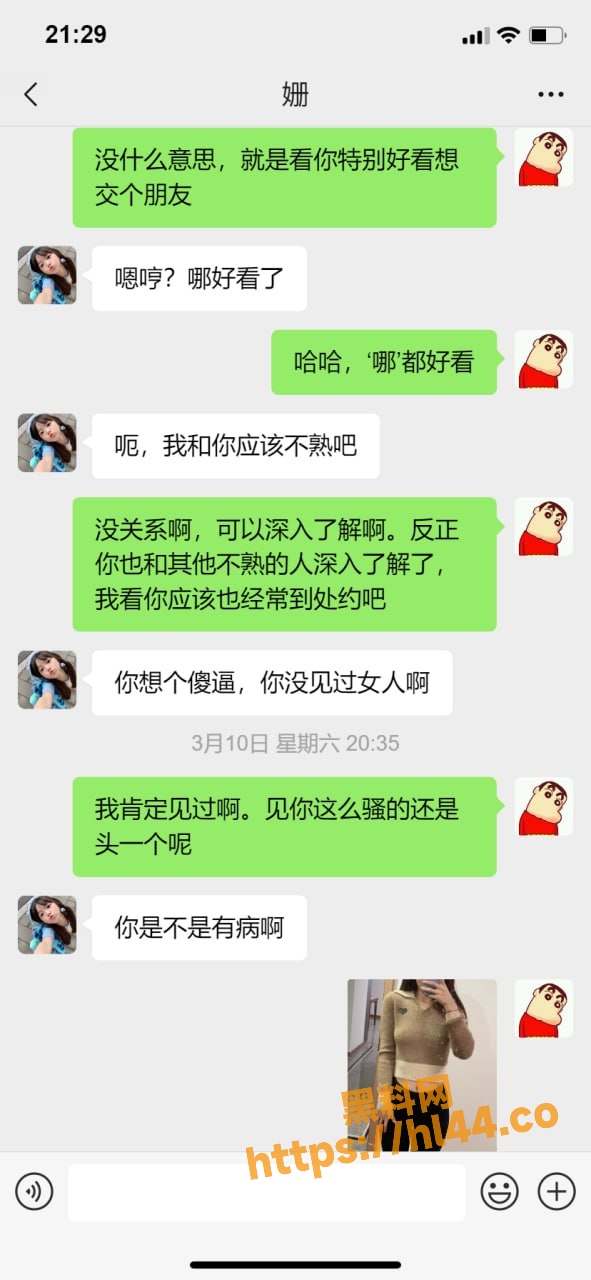 湖南一护士 小姗爱吃肉 有着绝美颜值在抖音收获百万粉丝 献身金主拍下私拍却遭人威胁上门送逼！