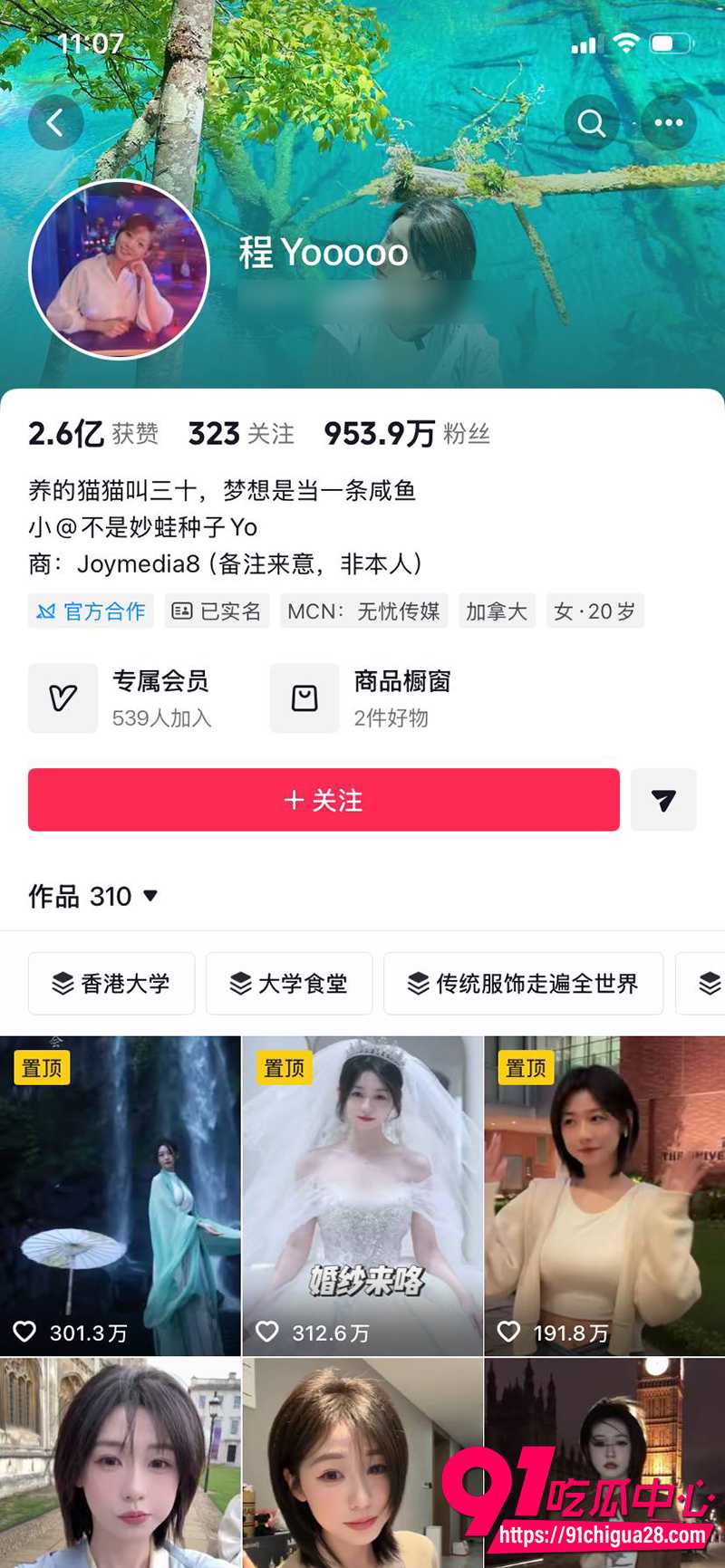 抖音千万网程女士 再次流出大尺度全裸自慰视频 看完你还敢信那些清纯人设吗