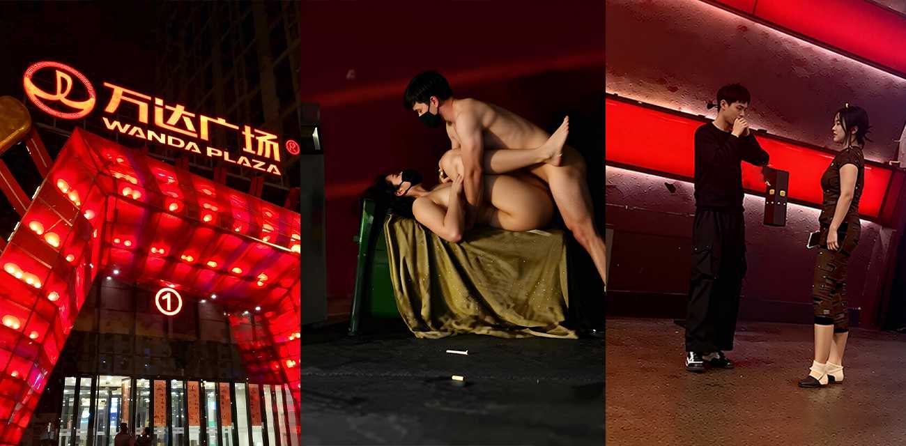 黑龙江鸡西万达2号门 全裸男女公然性爱 将垃圾桶沦为炮床 抱臀扛腿猛干惊呆众人