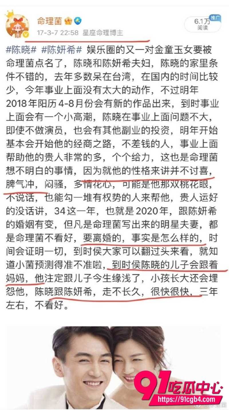 陈妍希首谈离婚23 陈妍希首谈离婚23