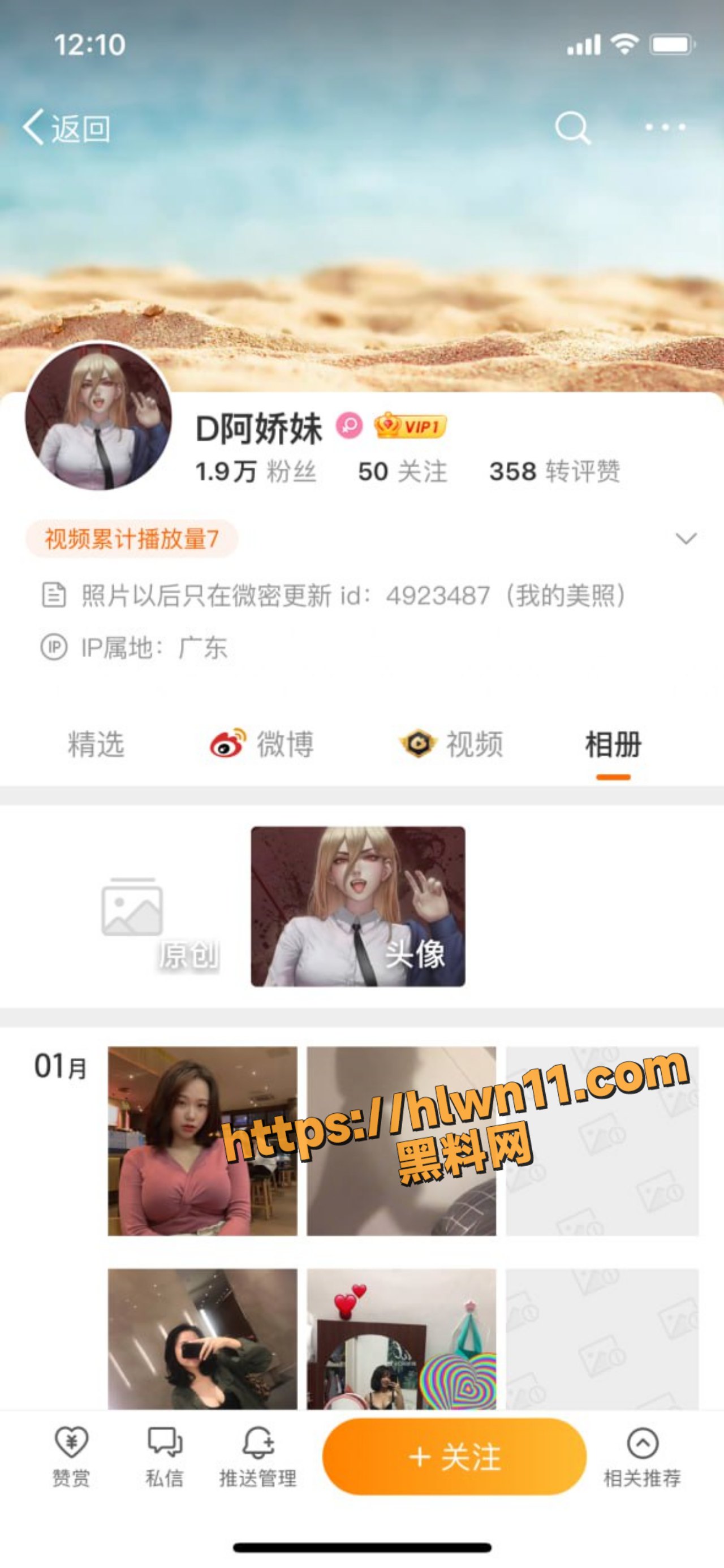 微博 D阿娇妹 D罩杯巨乳极品母狗 表面小清新实则骚母狗 喜欢被按住双腿打桩爆操！