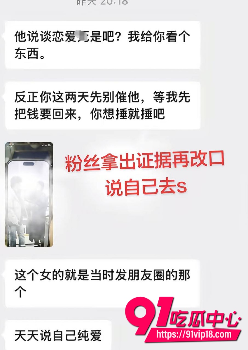 抖音10万粉丝男网红很普通女生原名赵昱呈立单身纯情人设背后却偷偷谈恋爱4