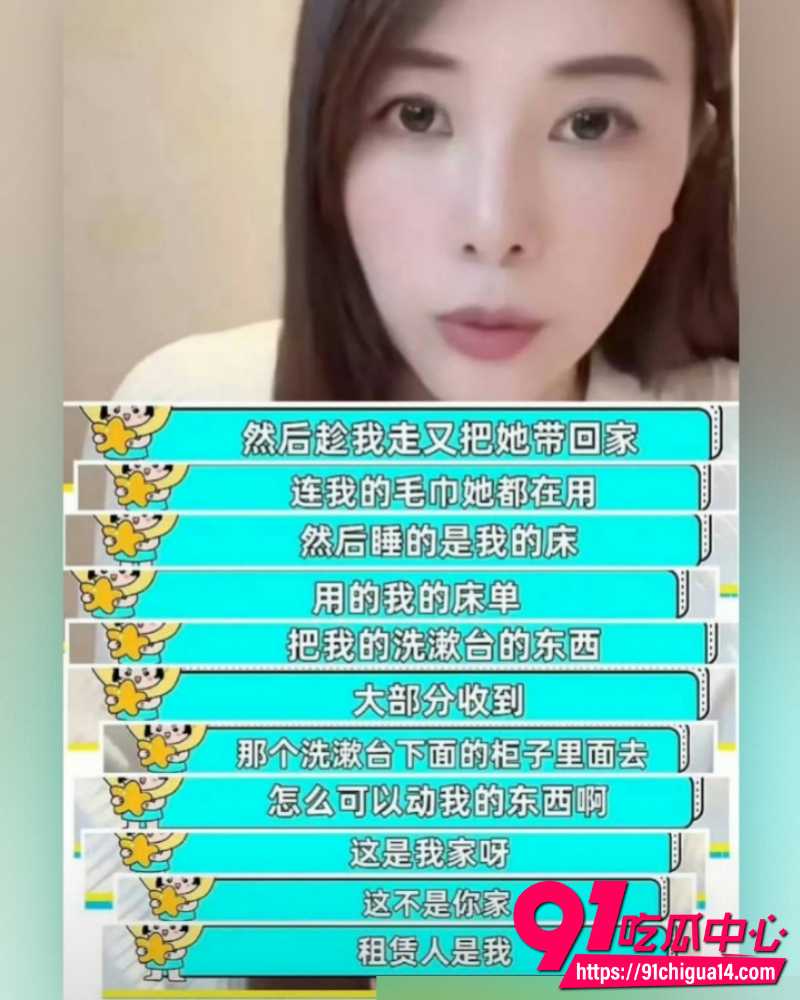 张雨绮代孕事件 20