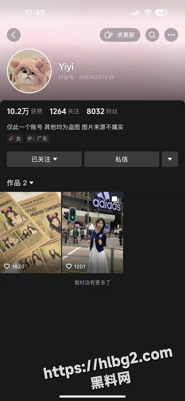 广州反差婊甜妹网瘾少女 陈敏仪 最全版本性爱视频曝光 这哪是网瘾明明就是性瘾!