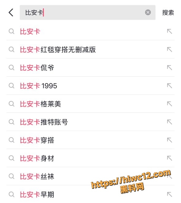 格莱美红毯变露出现场 比安卡透明薄纱三点全露 侃爷夫妻 把户外露出玩上颁奖礼