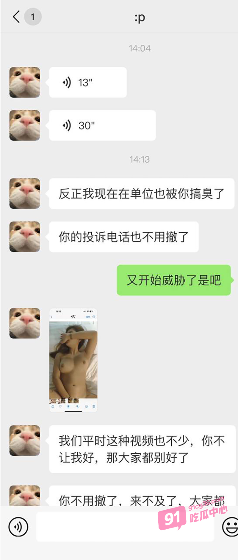 抖音热瓜！建行客户经理党江岳脚踏多只船事件 高清版不雅视频外泄！ 配图19