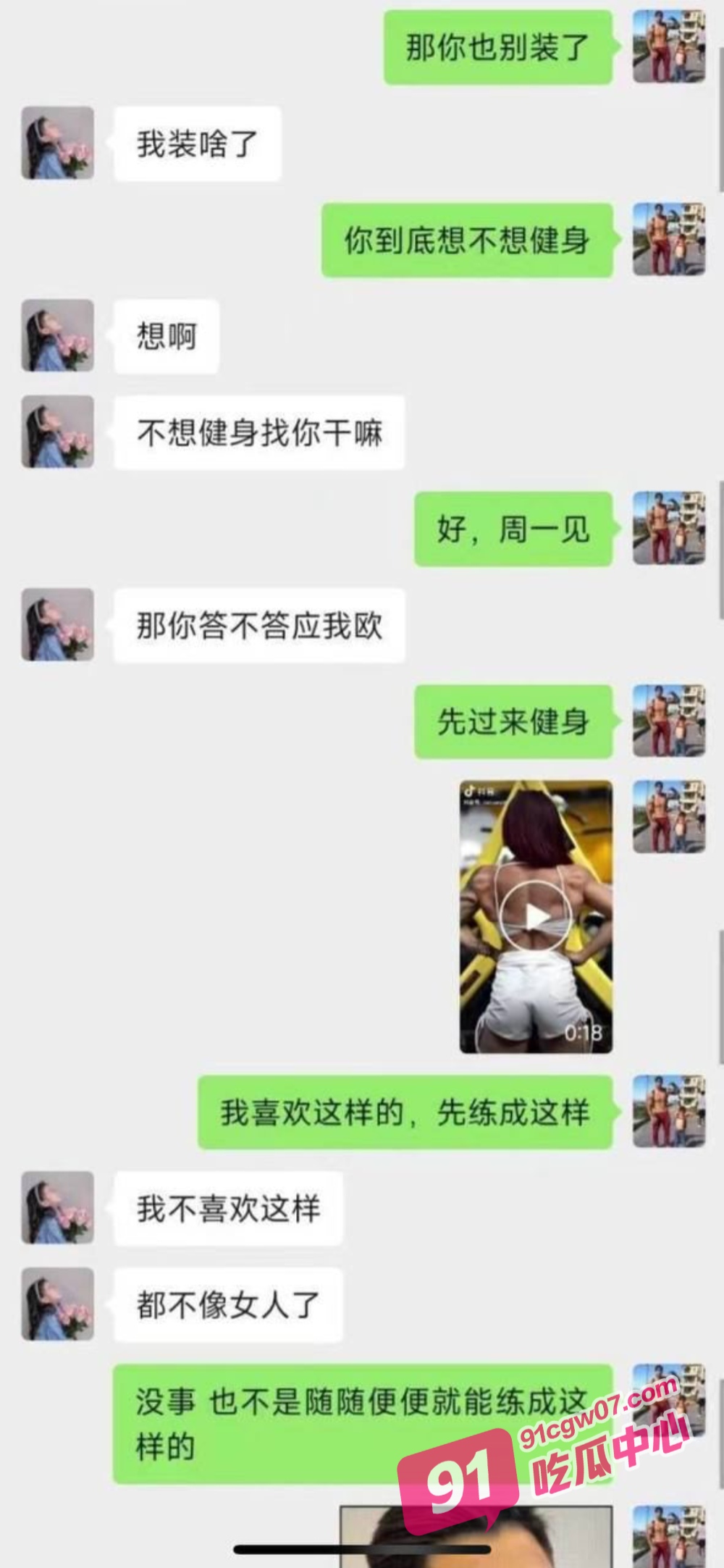 浙江嘉兴骚女 卫素瑶 出轨健身教练视频曝光 酒店无套爆操淫水流一床！ 配图7