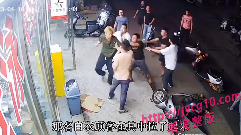 超市门口突发冲突！醉酒男子围堵服务员监控全程曝光 配图5