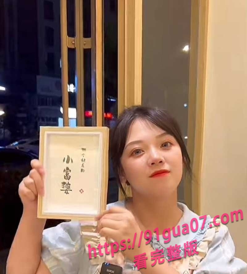 台州椒江蛋糕店老板娘小poor11.jpg