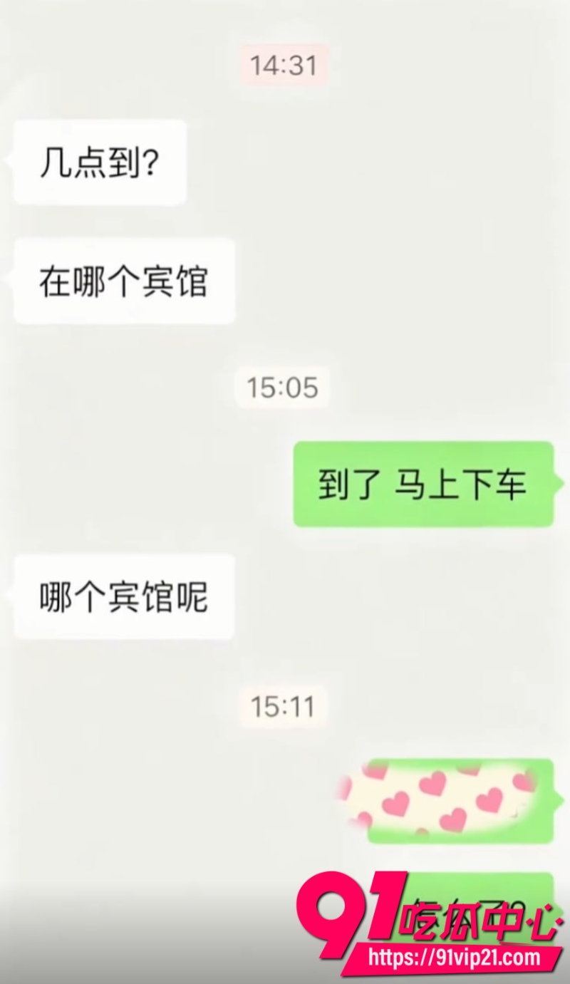 秋天的第一杯奶茶 13 秋天的第一杯奶茶 13