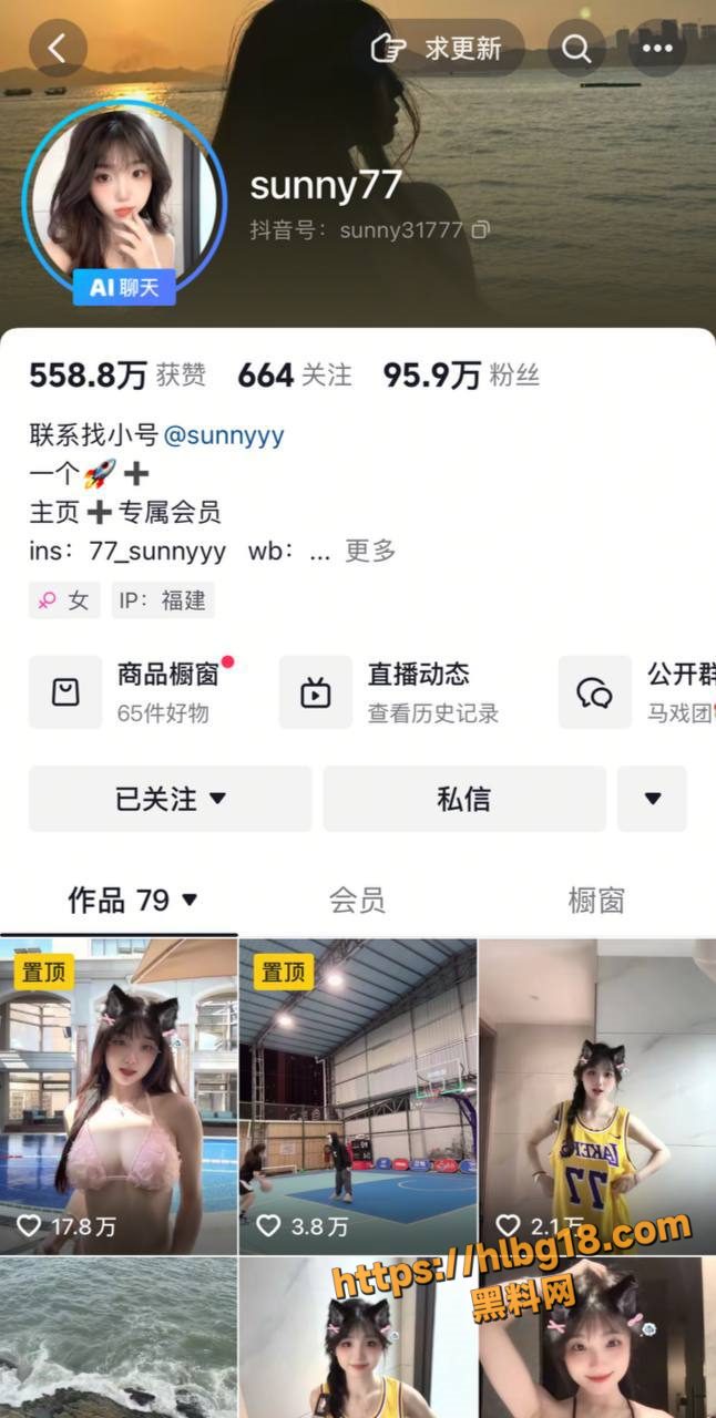抖音68万粉顶级网红大尺度福利 木瓜大奶超诱人 一字马裸舞自拍不雅视频合集
