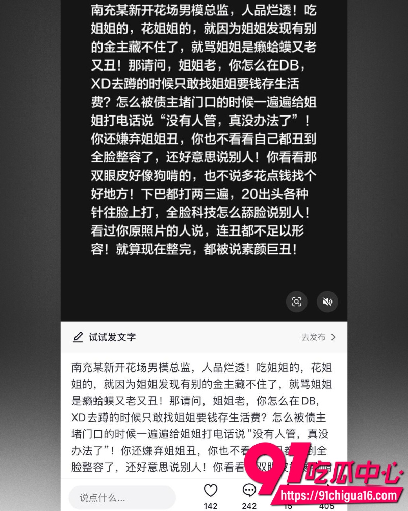 南充白马汇703号李凯 8