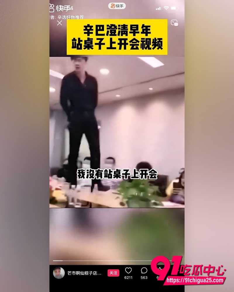 辛巴徐洁性爱视频 8