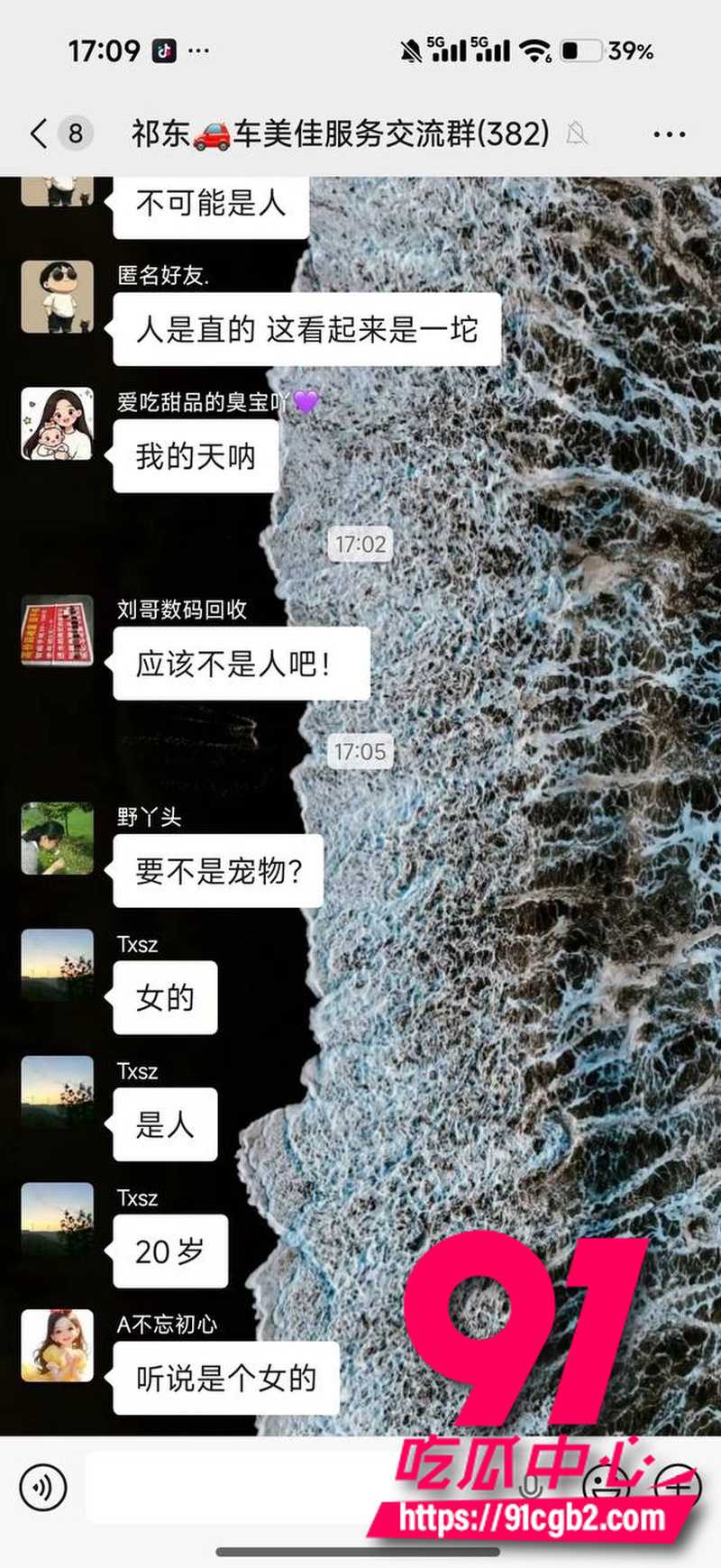 湖南祁东二十多岁女生 跳楼砸中车辆脑浆糊满车内 车主不幸中招 车辆严重损毁6