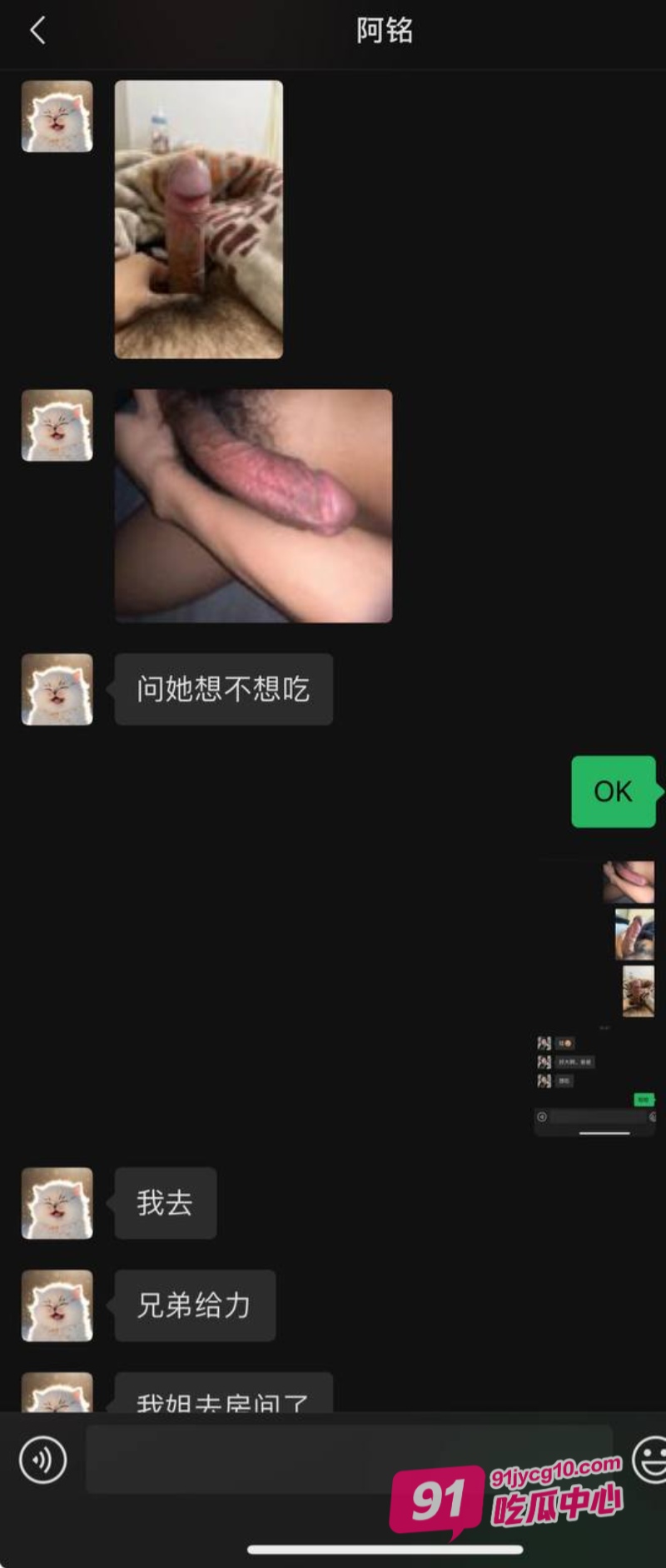 弟弟拜托好友试探亲姐 意外发现姐姐是彻头彻尾的骚母狗! 配图20