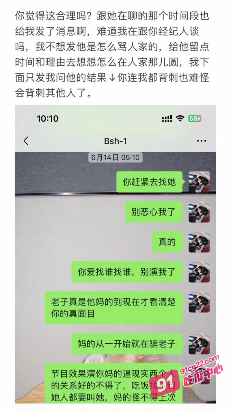 说唱歌手“阿屎哥”金浩然塌房 辱骂粉丝得尖锐湿疣艾滋 家暴性爱私密视频流出！ 配图8