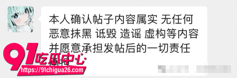抖音蛋仔主播全都是细节彻底塌房22