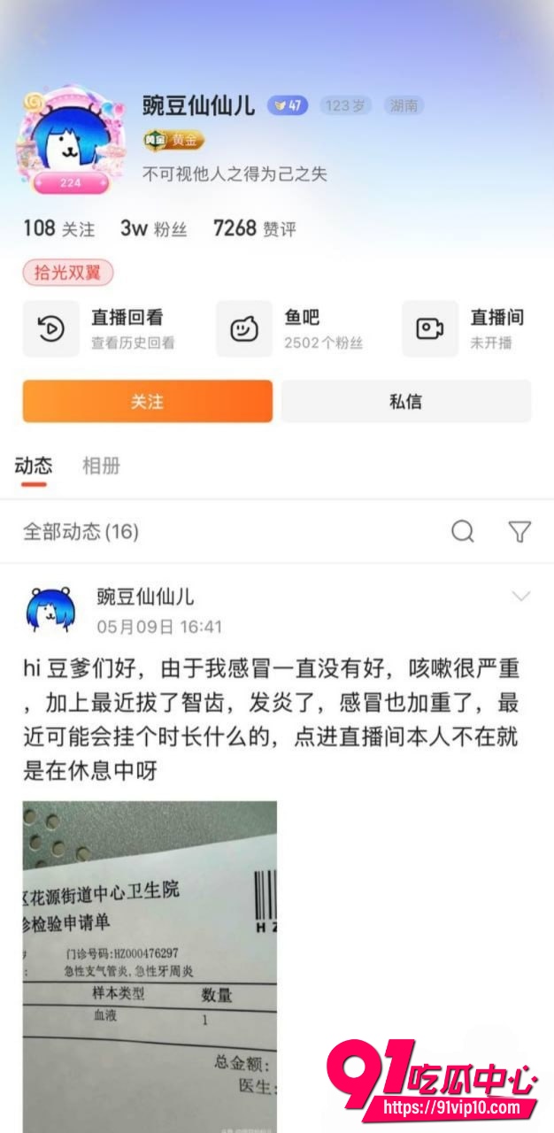 谢天宇1