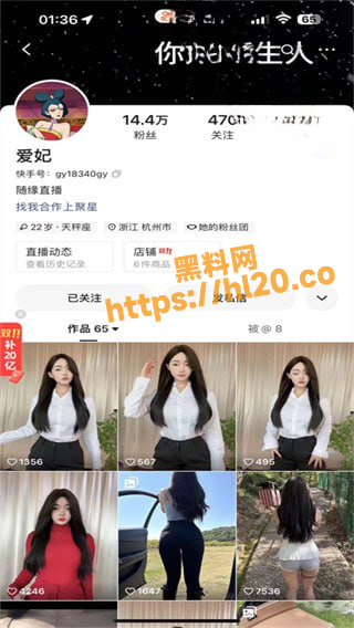 快手15w粉丝女主播【爱妃】，美胸主播私发福利视频，翘着翘臀露出骚穴供大家欣赏，首发9V流出！