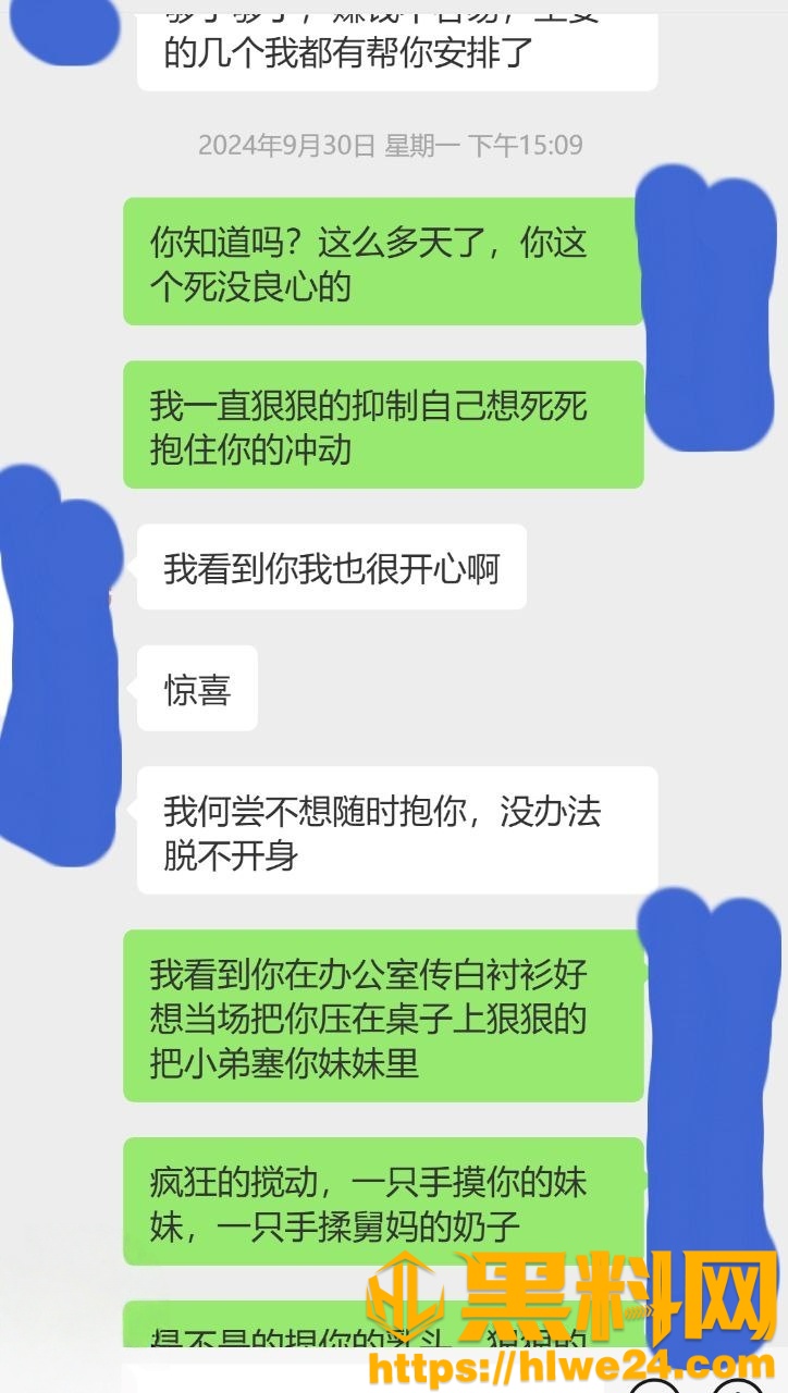 入职舅妈公司后 第一次在办公室内操她 舅妈的爱情故事21-25集 海角社区